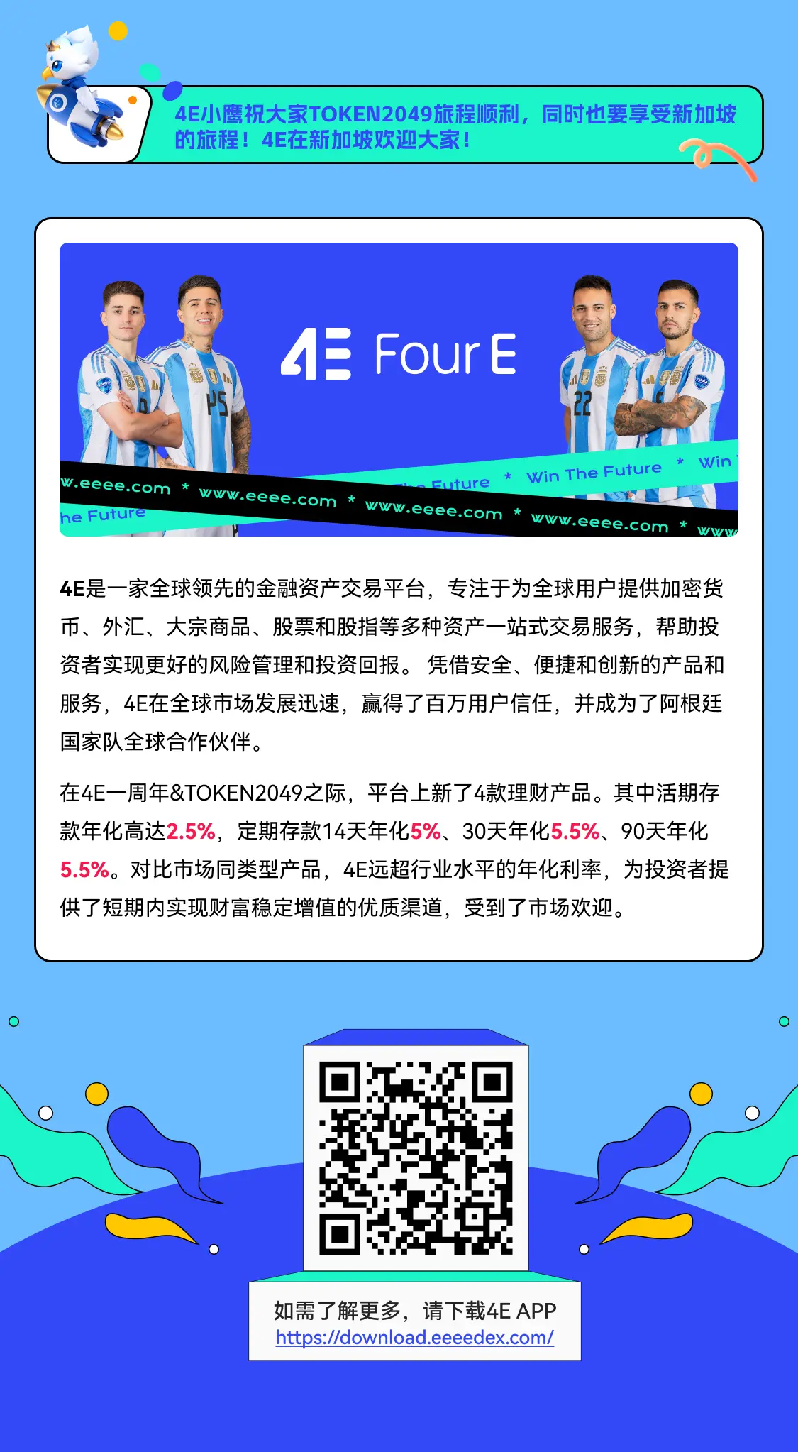 新加坡「tGate.ion 2049」必备攻略 —— 4e 小鹰亲身总结实力推荐